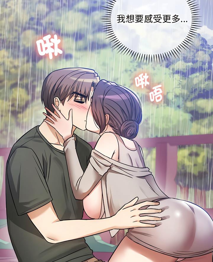 3P - 无法克制的爱/难以克制的欲望