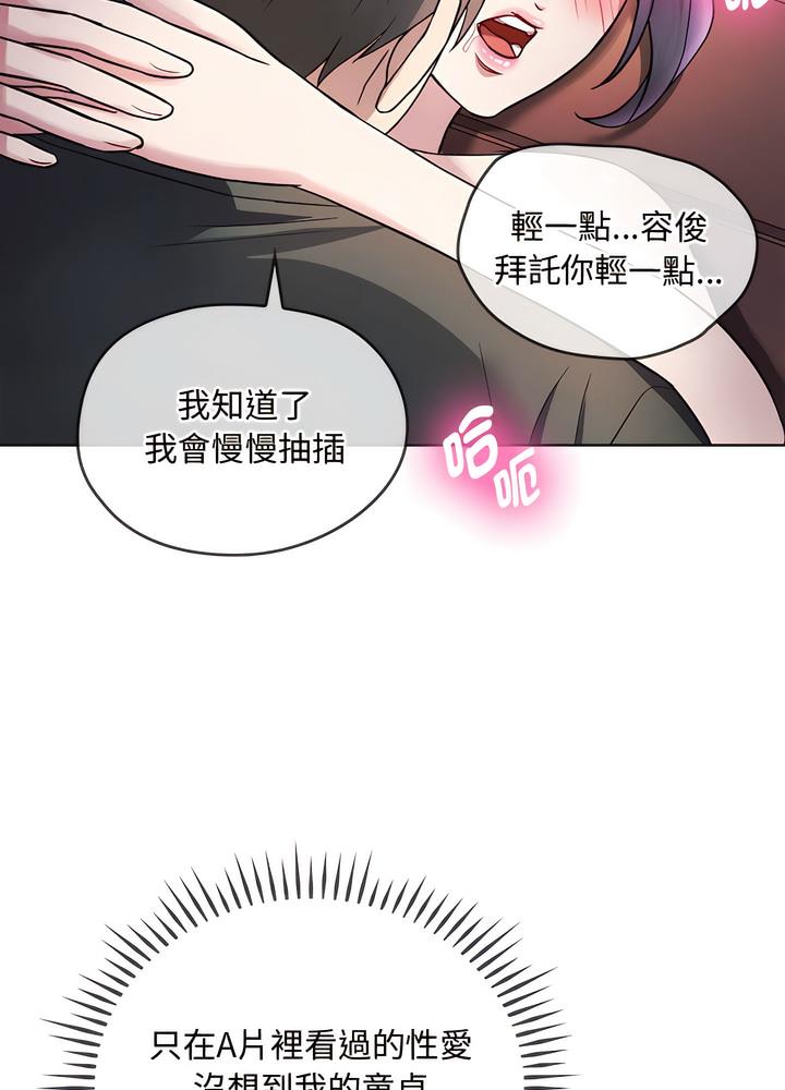 40P - 无法克制的爱/难以克制的欲望