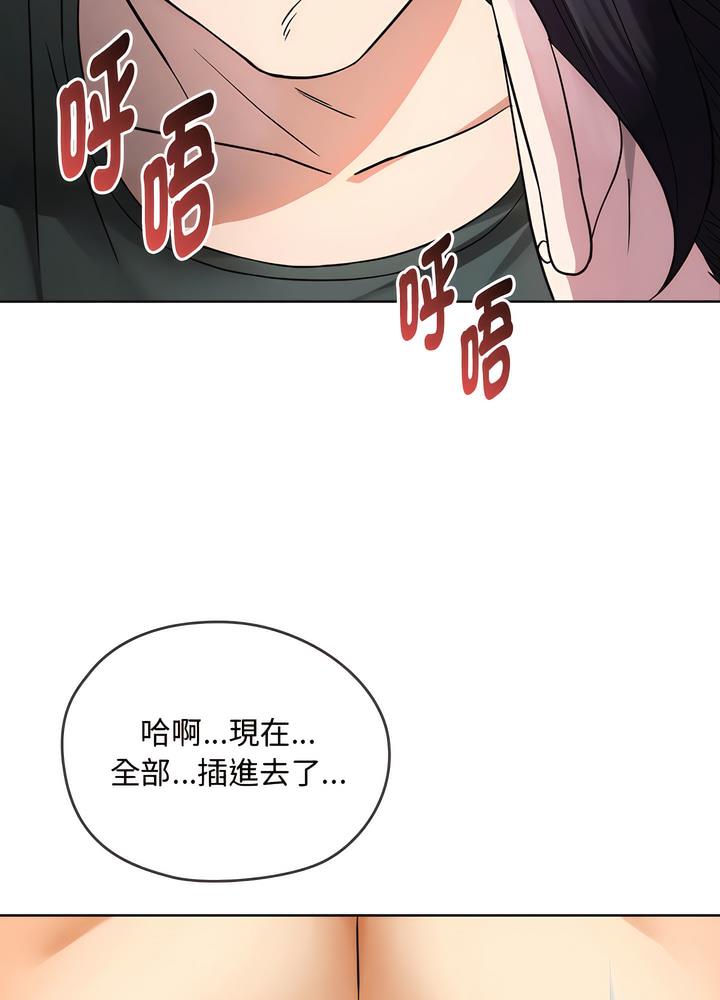 42P - 无法克制的爱/难以克制的欲望