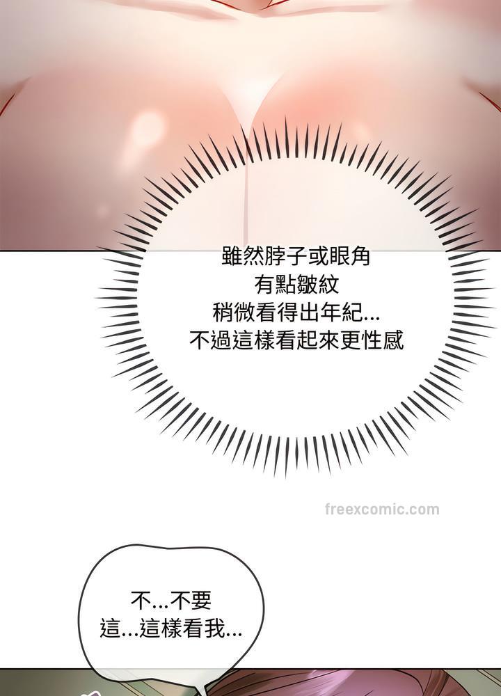 45P - 无法克制的爱/难以克制的欲望