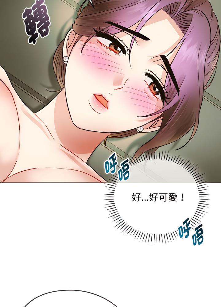 46P - 无法克制的爱/难以克制的欲望