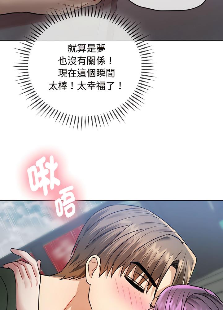 48P - 无法克制的爱/难以克制的欲望