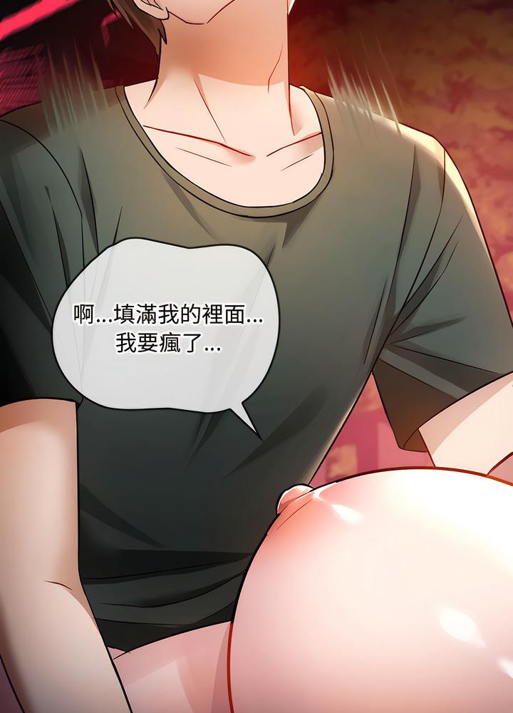 52P - 无法克制的爱/难以克制的欲望