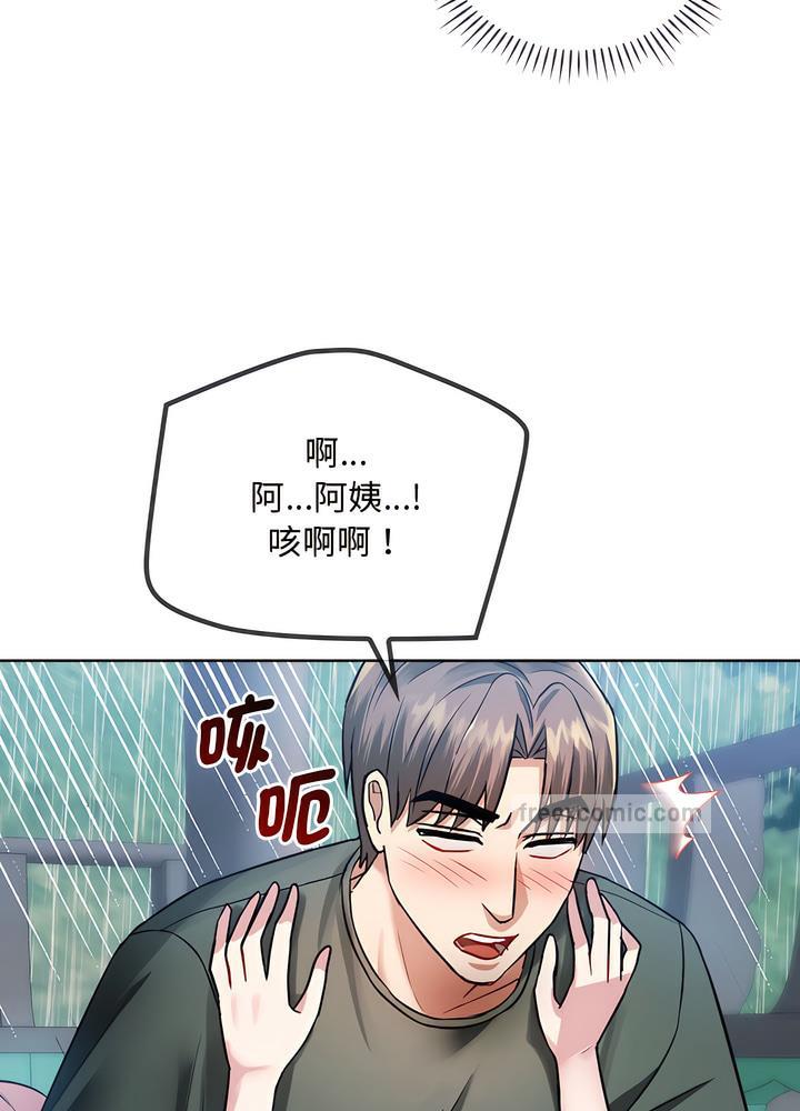 54P - 无法克制的爱/难以克制的欲望