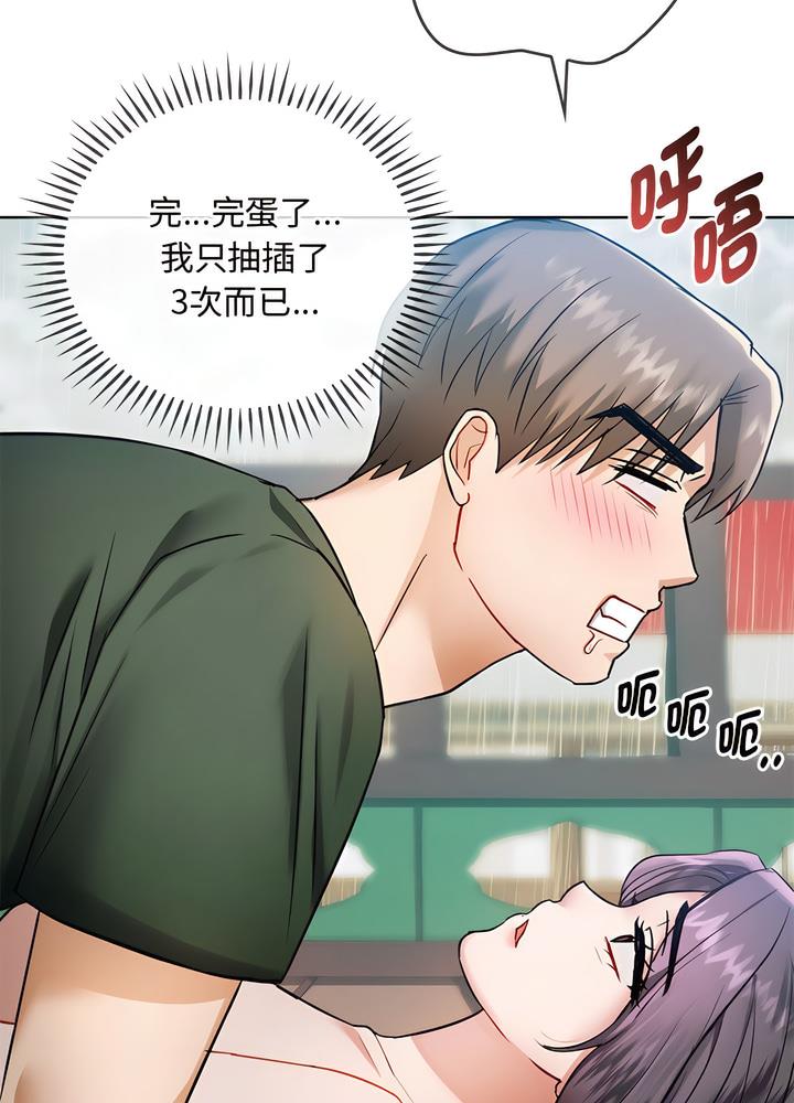 59P - 无法克制的爱/难以克制的欲望
