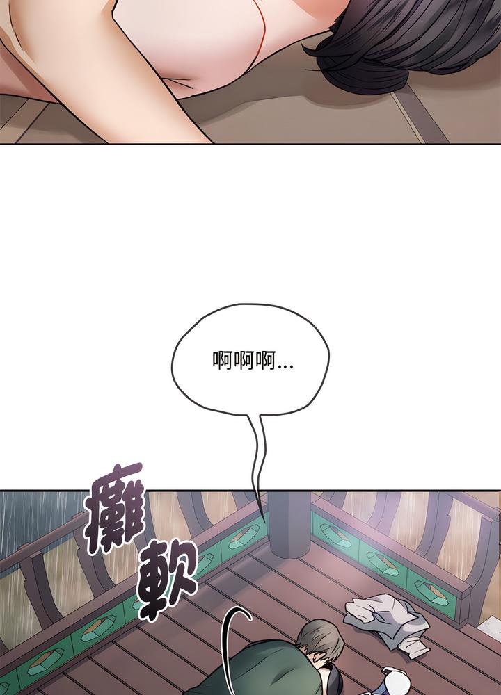 60P - 无法克制的爱/难以克制的欲望