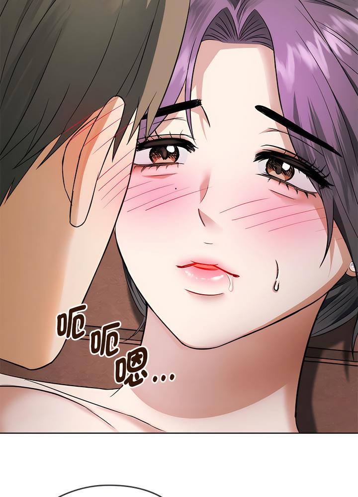 62P - 无法克制的爱/难以克制的欲望