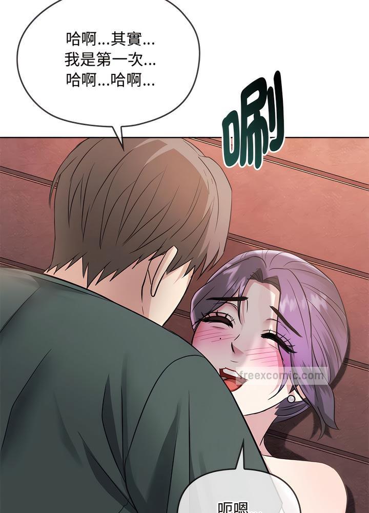 63P - 无法克制的爱/难以克制的欲望