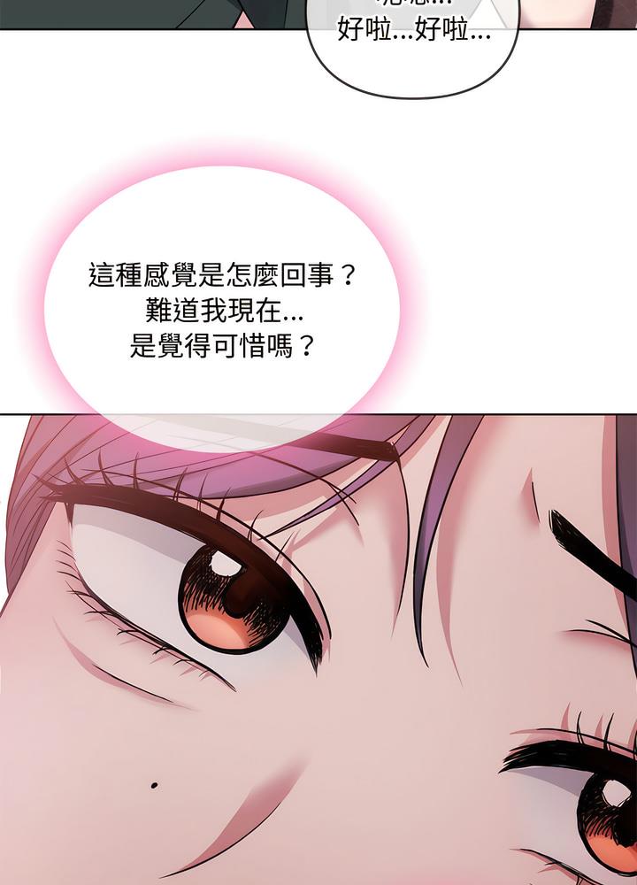 64P - 无法克制的爱/难以克制的欲望
