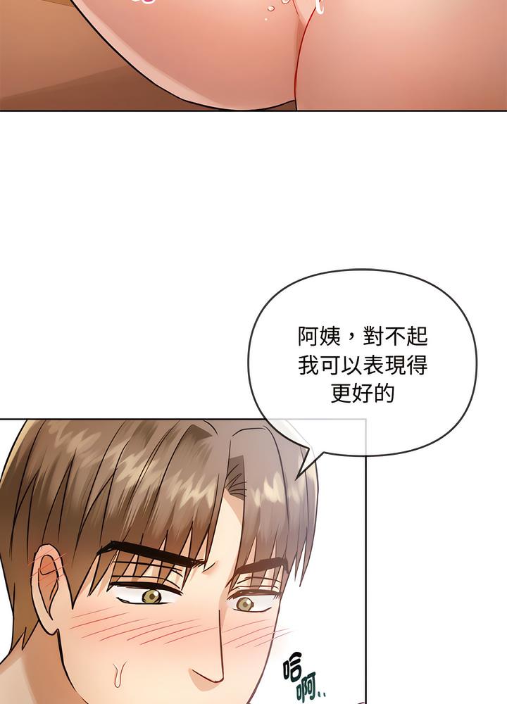66P - 无法克制的爱/难以克制的欲望