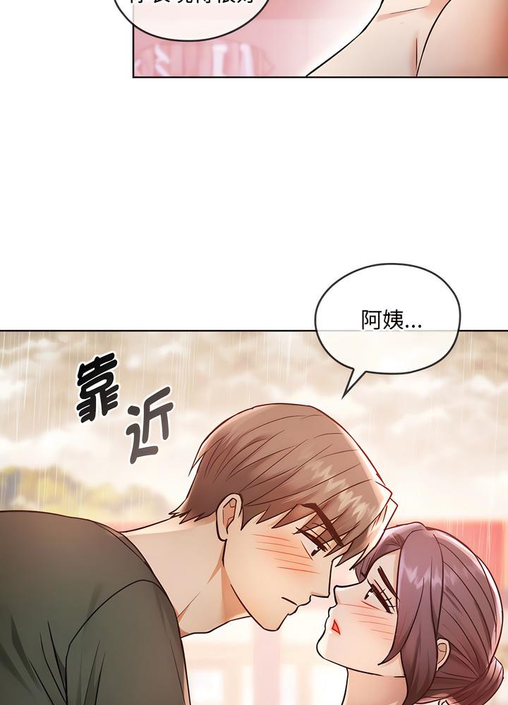 68P - 无法克制的爱/难以克制的欲望