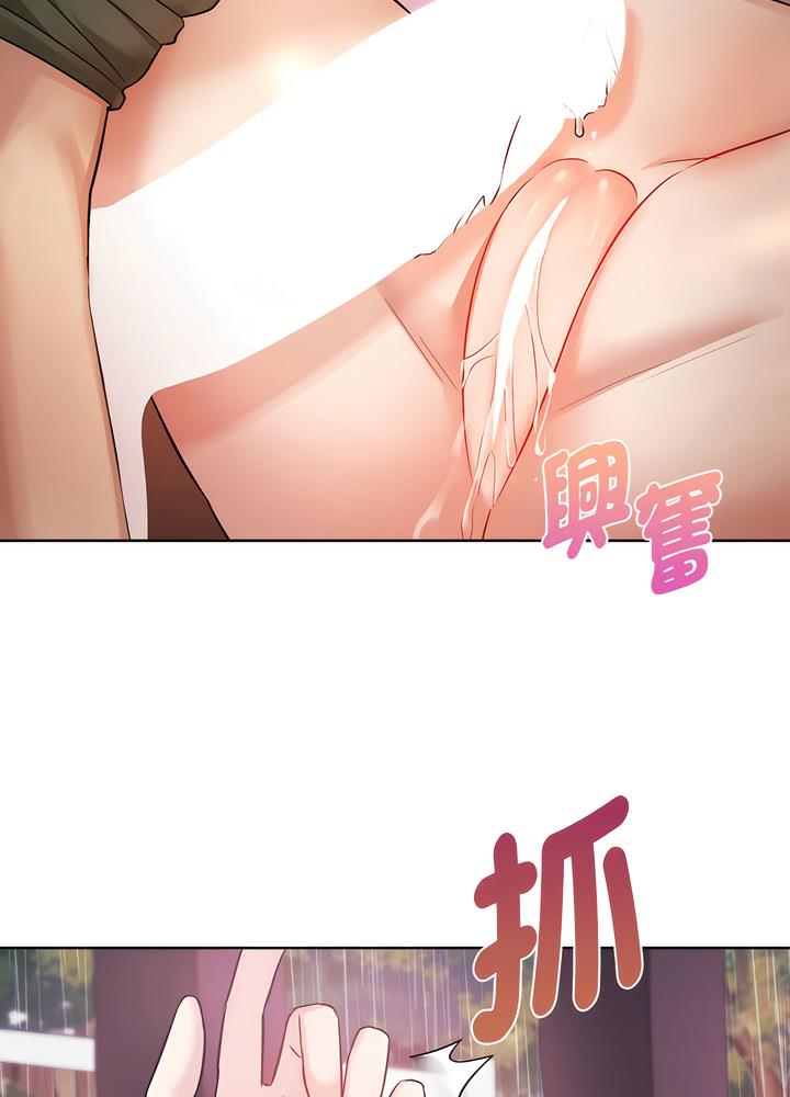 73P - 无法克制的爱/难以克制的欲望