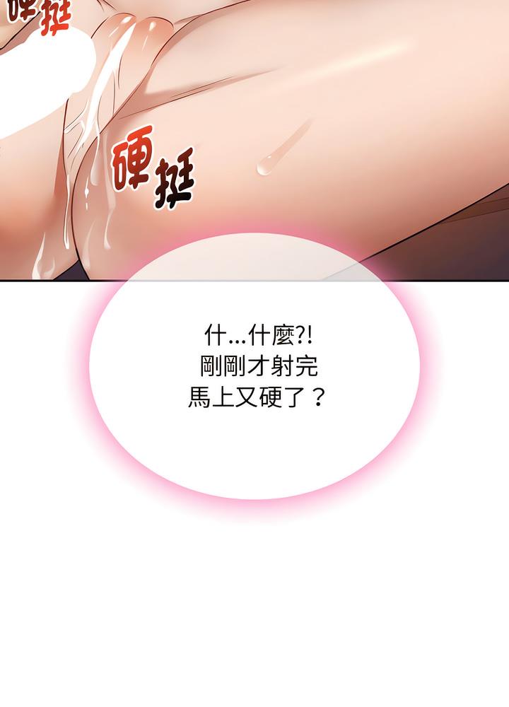 76P - 无法克制的爱/难以克制的欲望