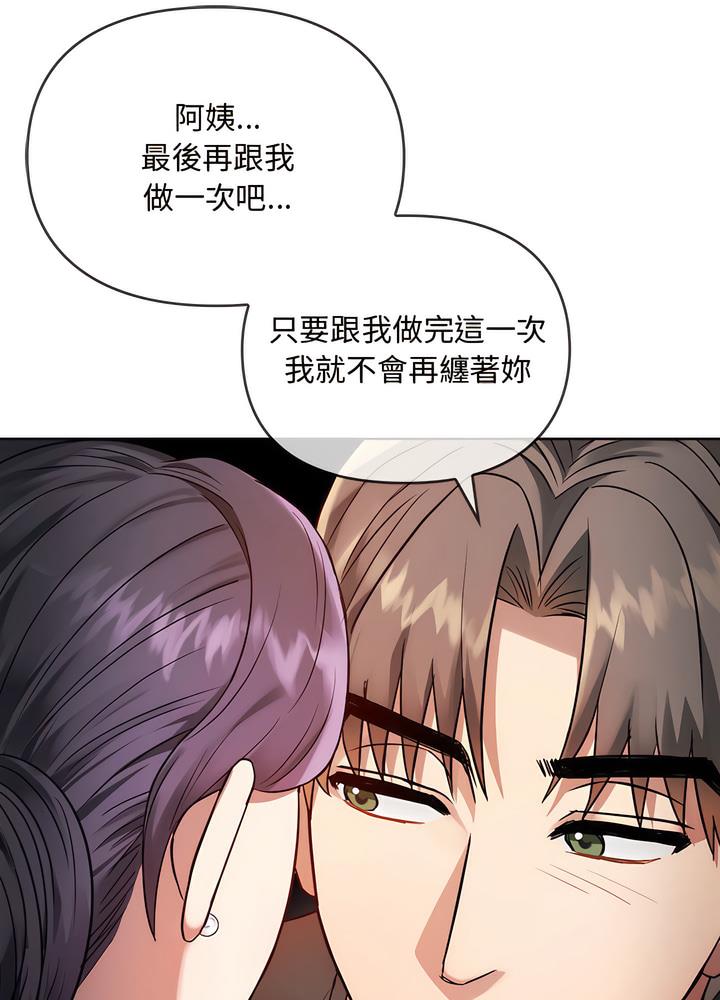 77P - 无法克制的爱/难以克制的欲望
