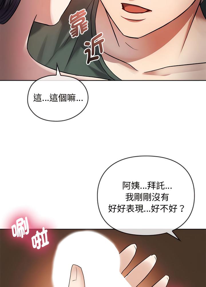 78P - 无法克制的爱/难以克制的欲望