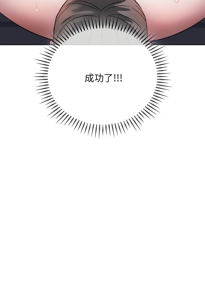 82P - 无法克制的爱/难以克制的欲望