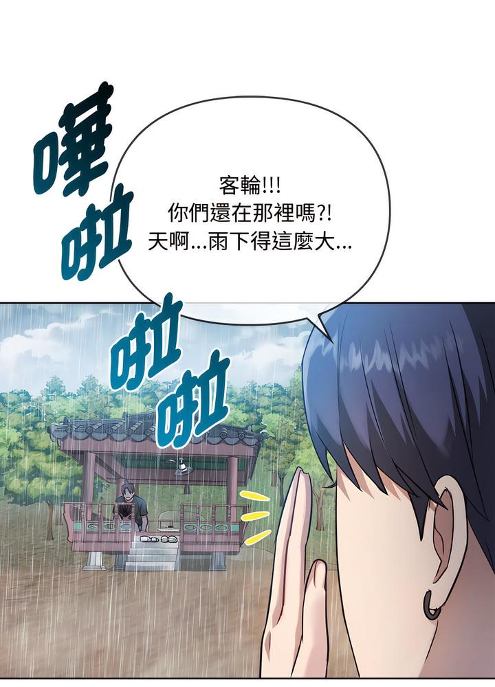 88P - 无法克制的爱/难以克制的欲望