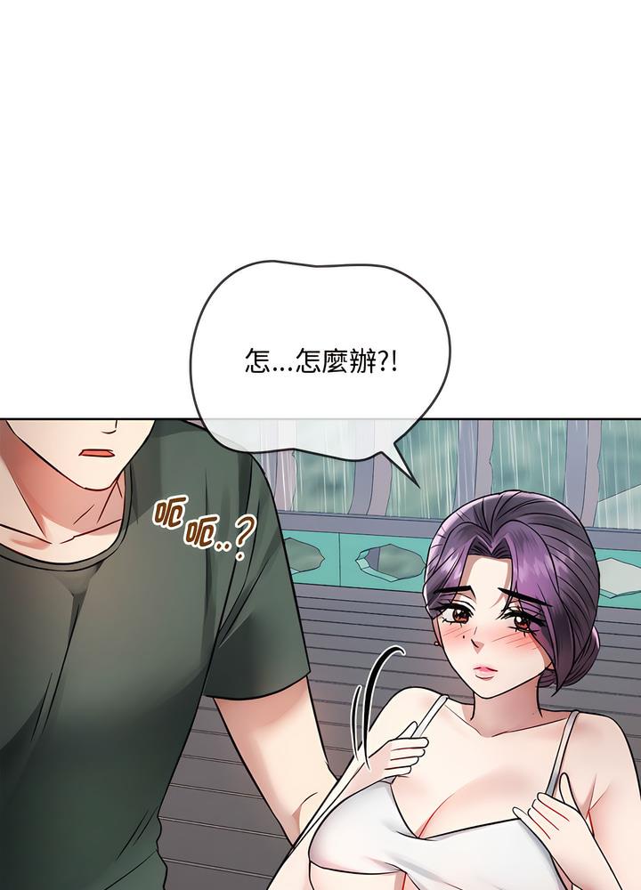 89P - 无法克制的爱/难以克制的欲望