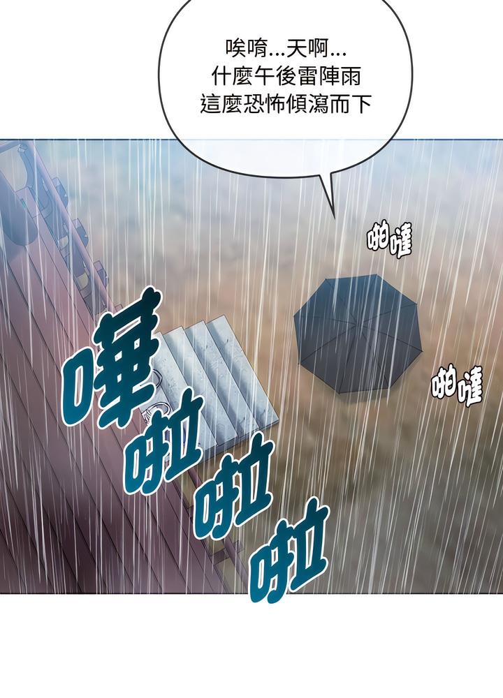 92P - 无法克制的爱/难以克制的欲望