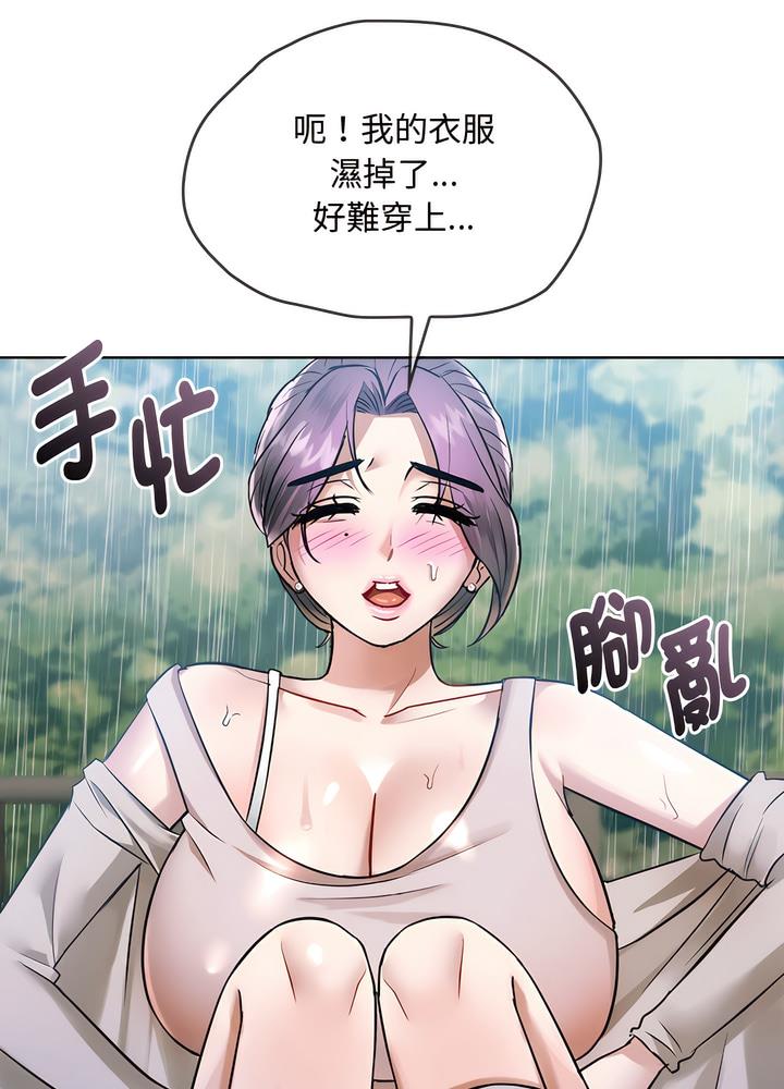 93P - 无法克制的爱/难以克制的欲望