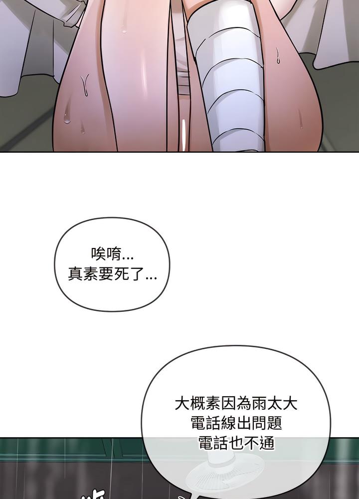 94P - 无法克制的爱/难以克制的欲望
