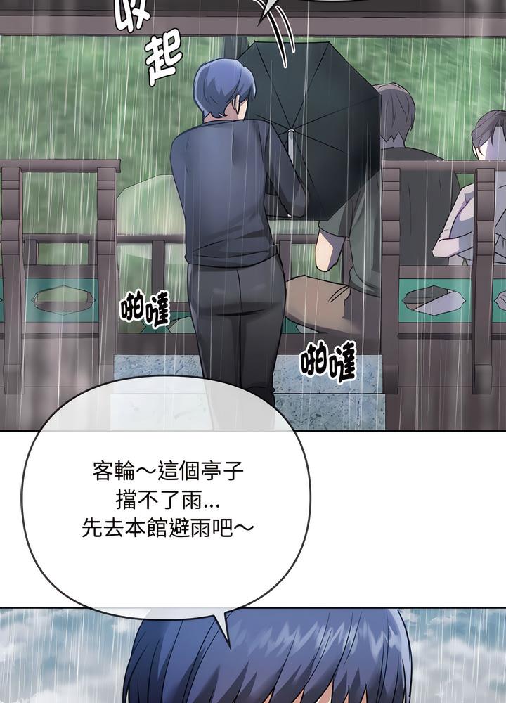 95P - 无法克制的爱/难以克制的欲望