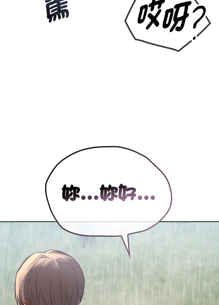 97P - 无法克制的爱/难以克制的欲望
