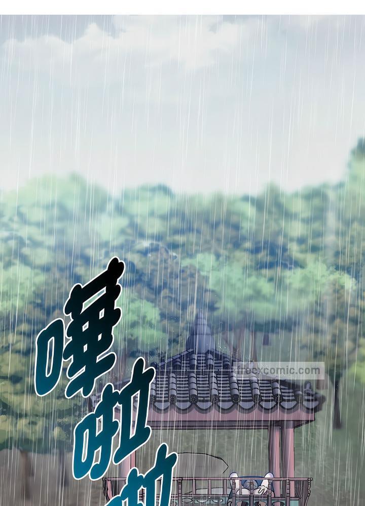 9P - 无法克制的爱/难以克制的欲望