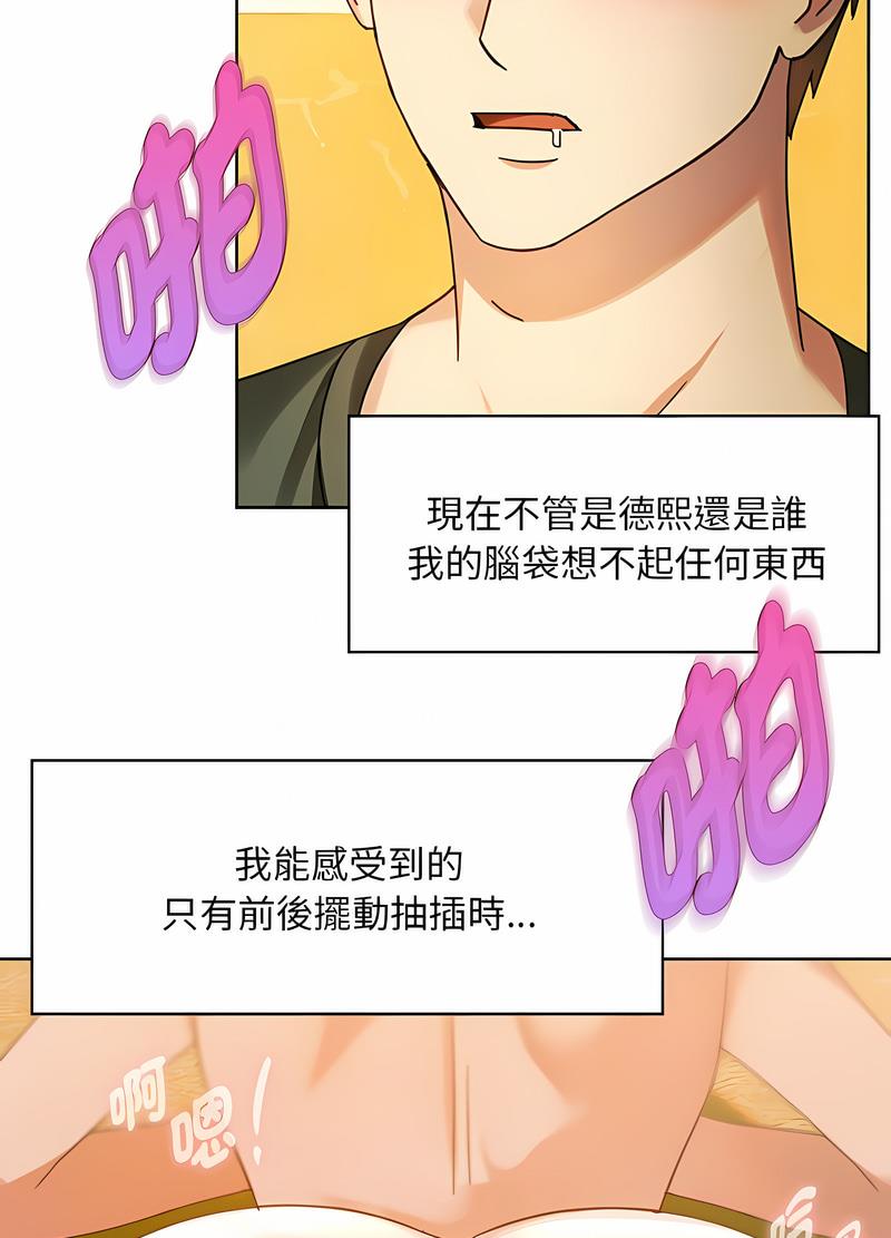 100P - 无法克制的爱/难以克制的欲望