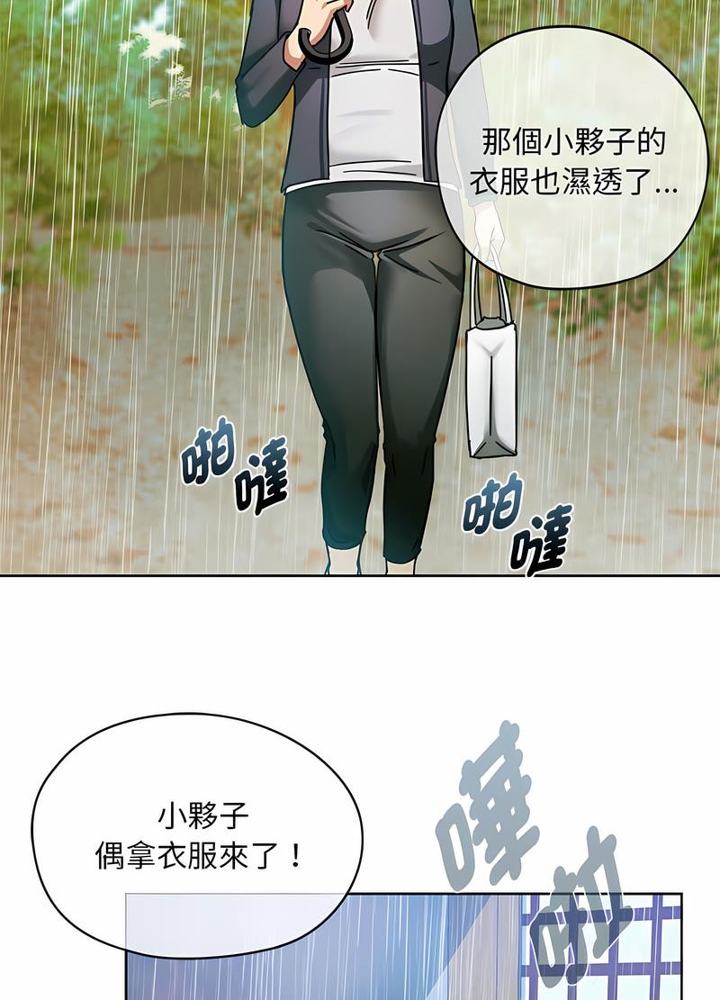104P - 无法克制的爱/难以克制的欲望