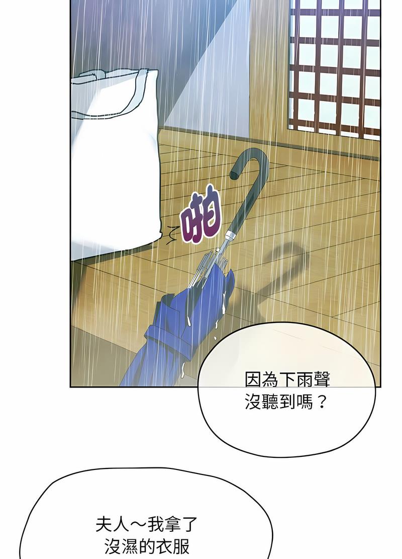 105P - 无法克制的爱/难以克制的欲望