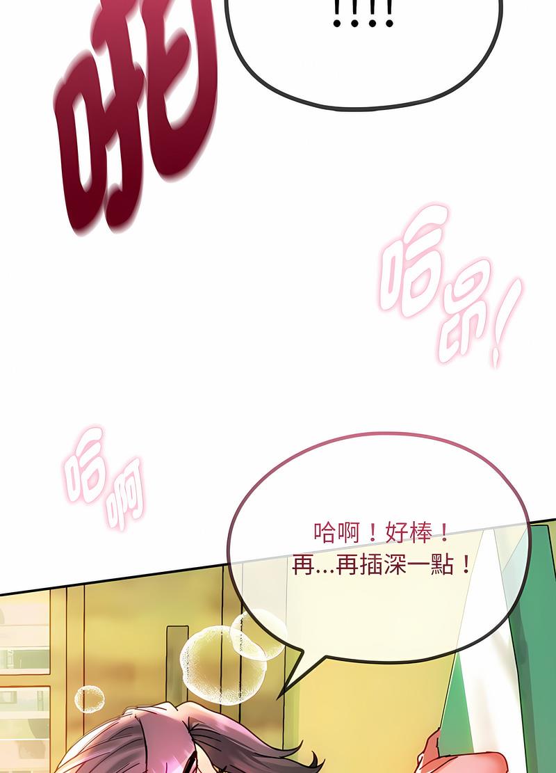 107P - 无法克制的爱/难以克制的欲望