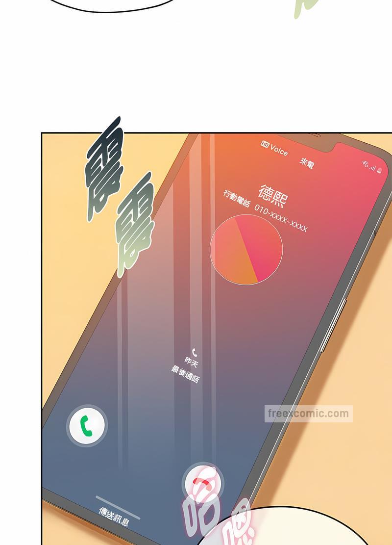 111P - 无法克制的爱/难以克制的欲望