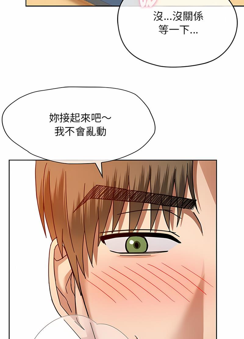 112P - 无法克制的爱/难以克制的欲望