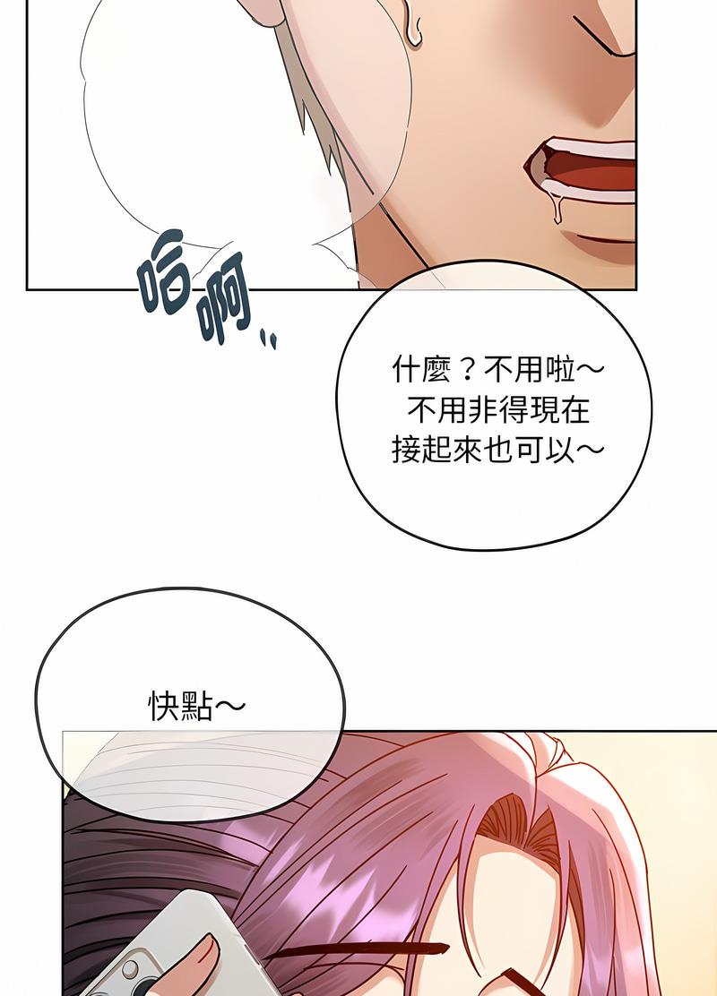 113P - 无法克制的爱/难以克制的欲望
