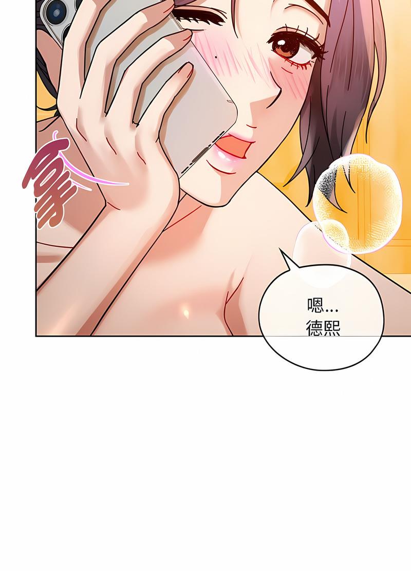 114P - 无法克制的爱/难以克制的欲望