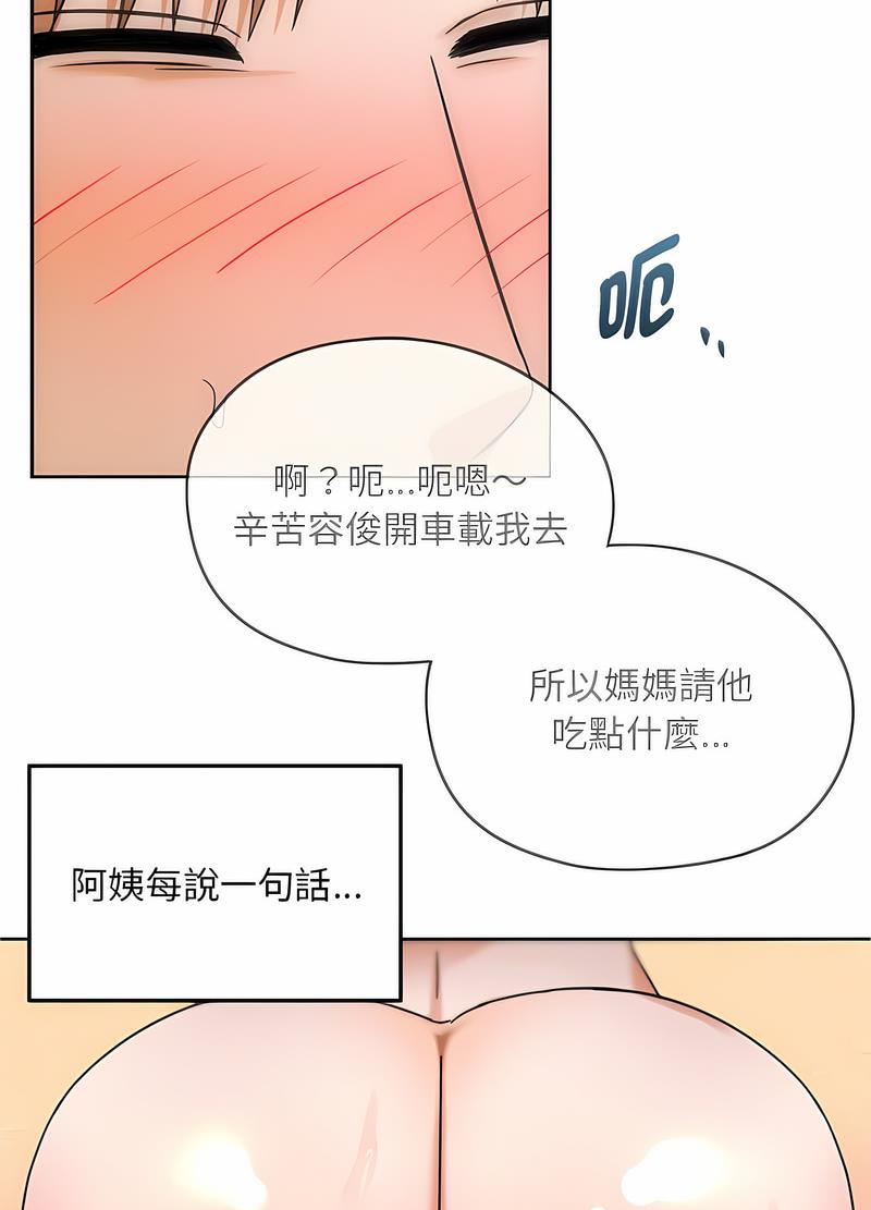 117P - 无法克制的爱/难以克制的欲望