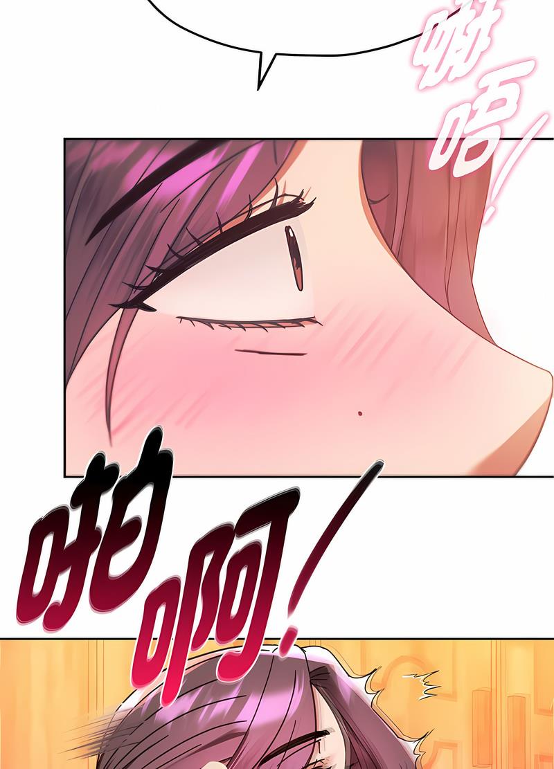 119P - 无法克制的爱/难以克制的欲望