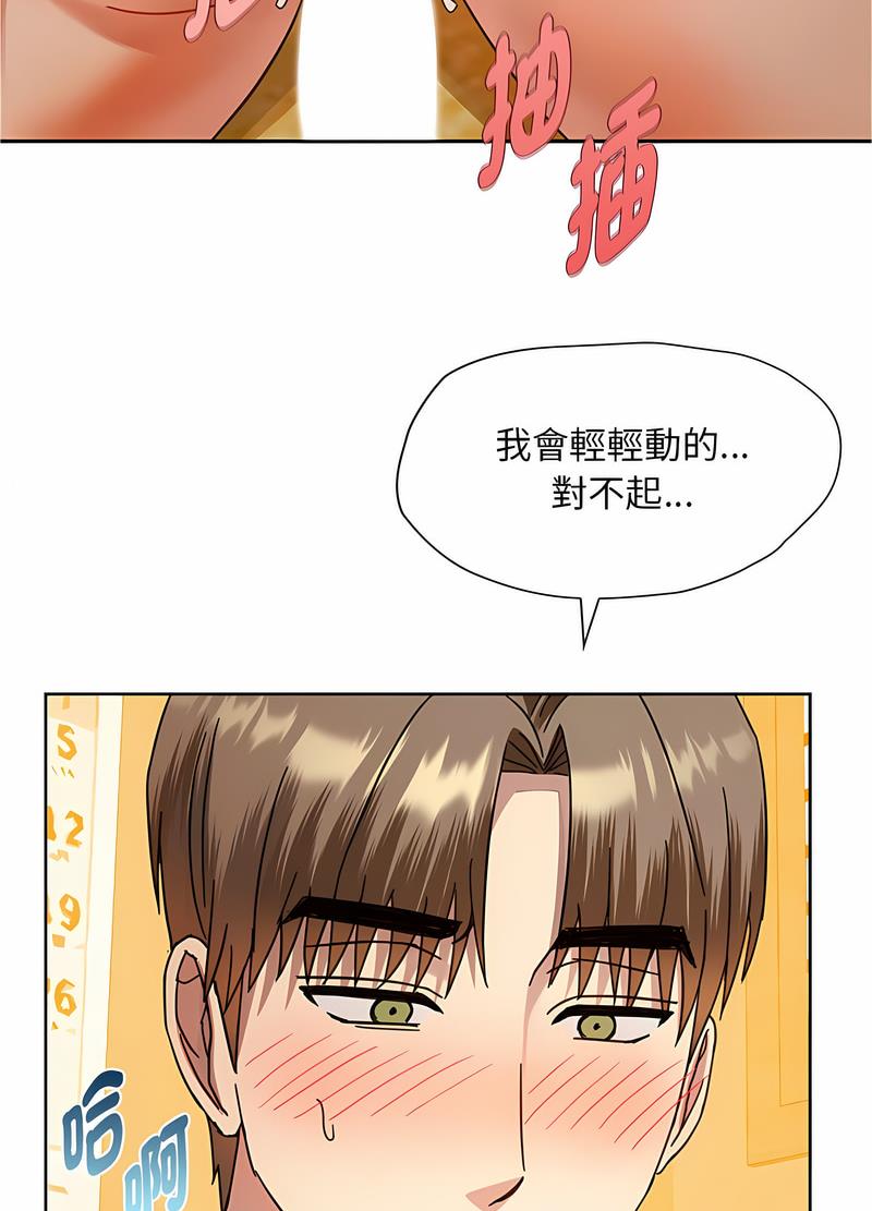 124P - 无法克制的爱/难以克制的欲望