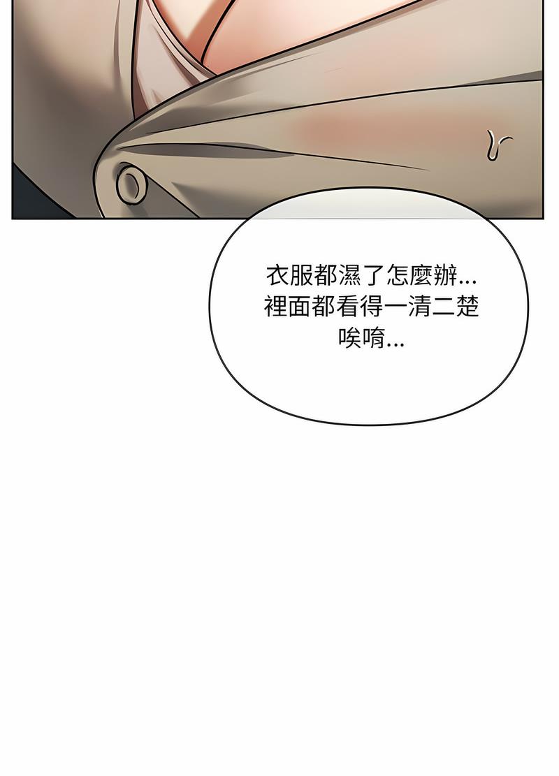 13P - 无法克制的爱/难以克制的欲望