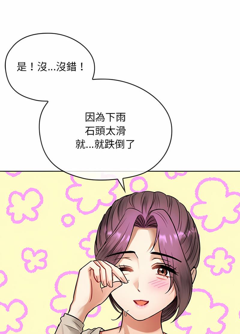 14P - 无法克制的爱/难以克制的欲望