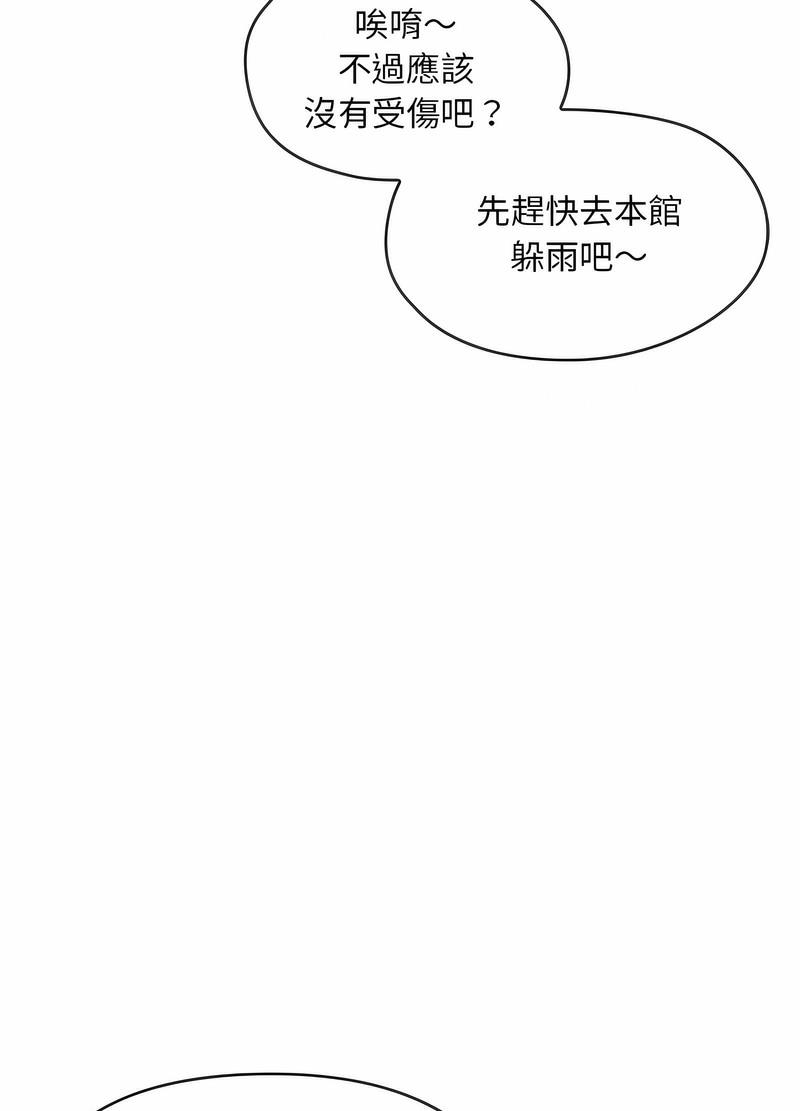 16P - 无法克制的爱/难以克制的欲望