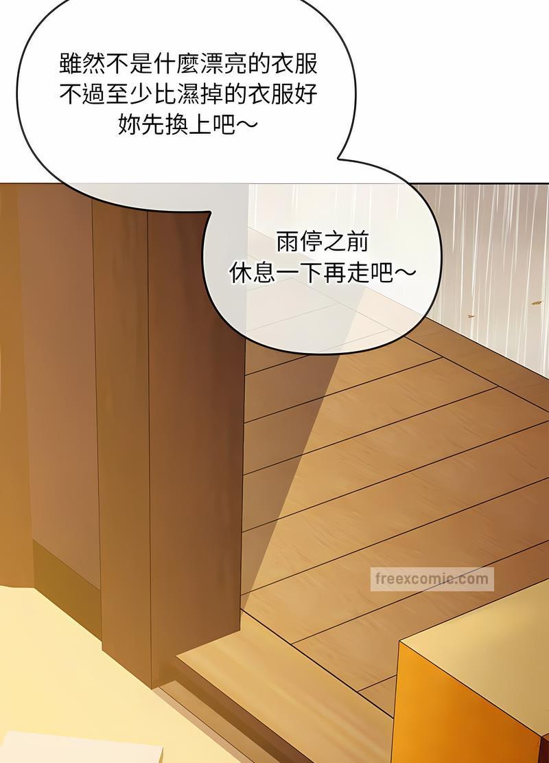 17P - 无法克制的爱/难以克制的欲望