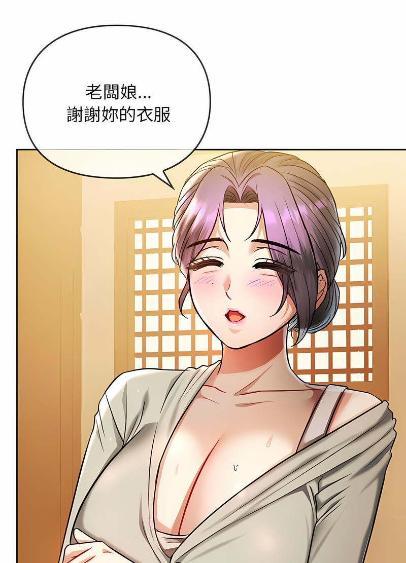 19P - 无法克制的爱/难以克制的欲望