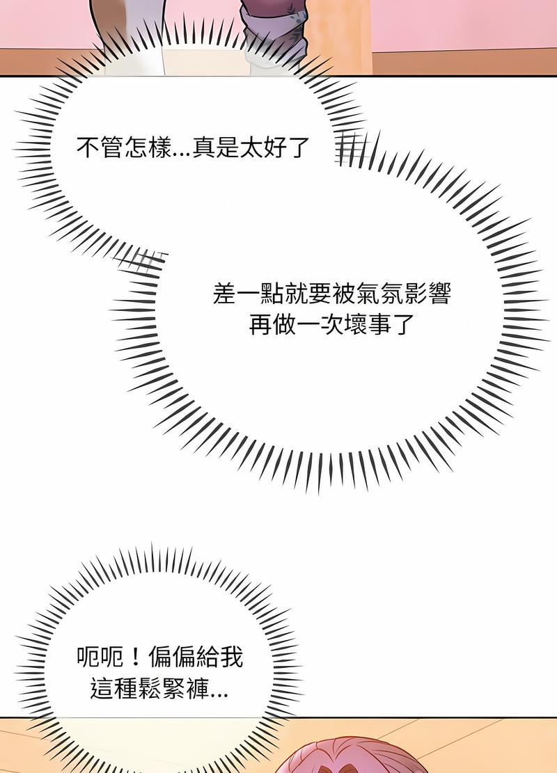 28P - 无法克制的爱/难以克制的欲望