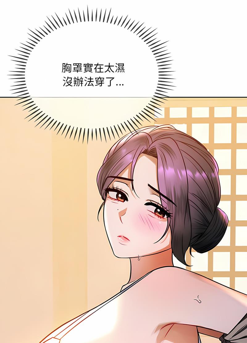 31P - 无法克制的爱/难以克制的欲望