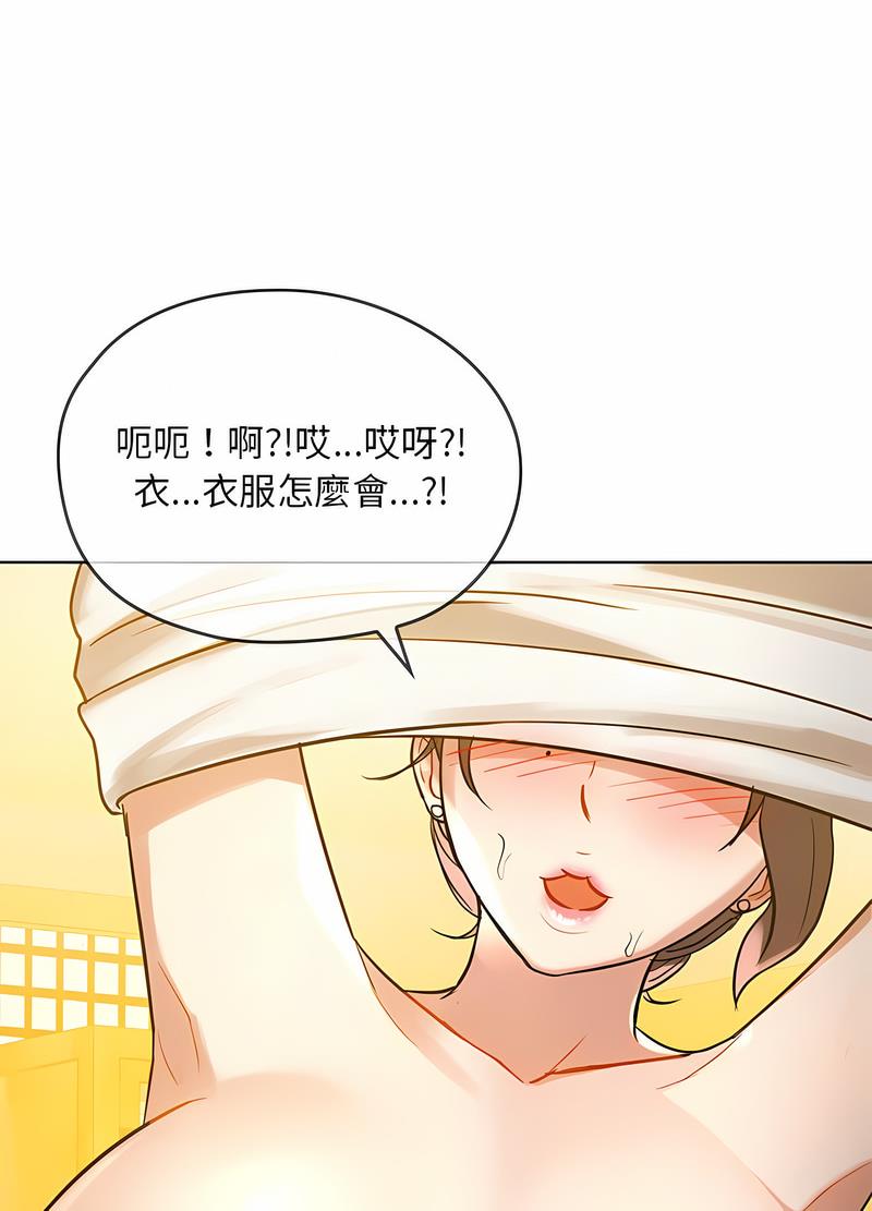 42P - 无法克制的爱/难以克制的欲望