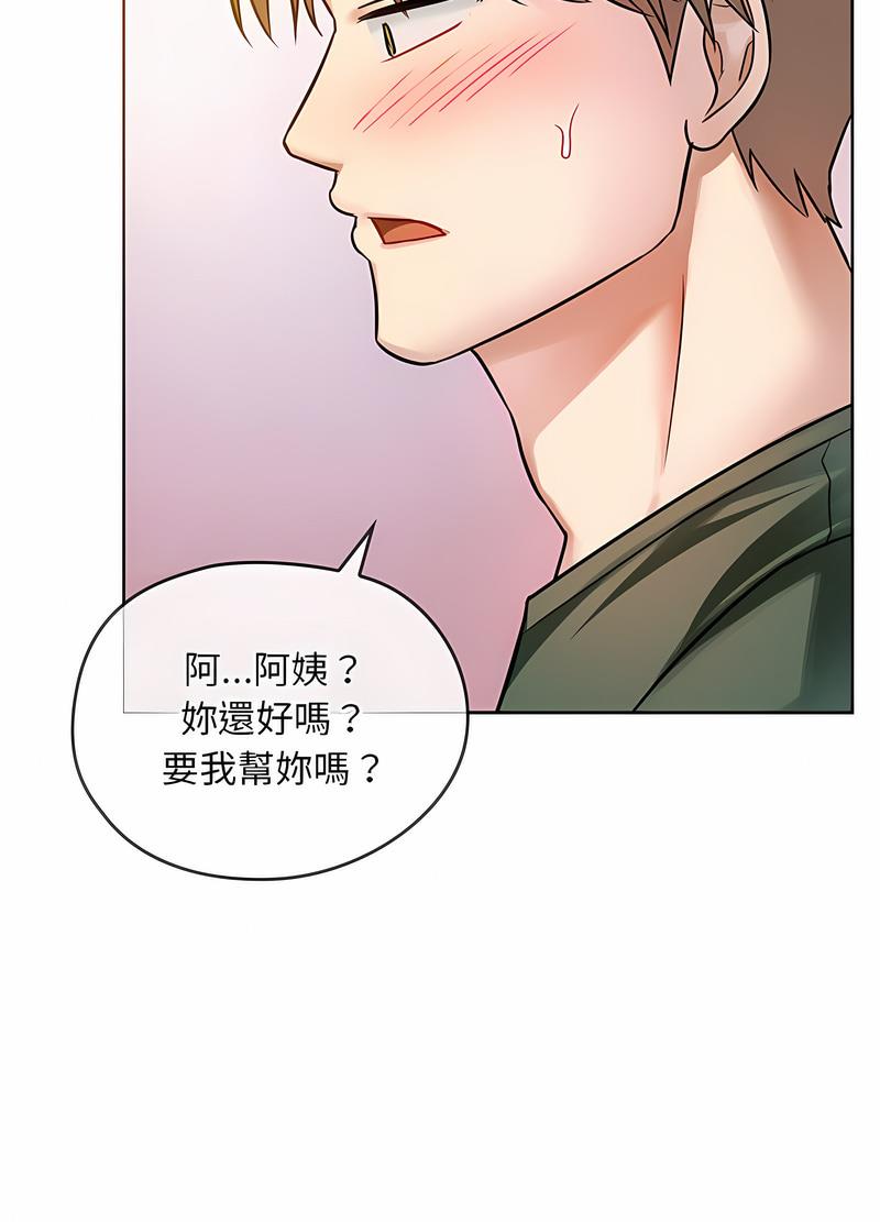 44P - 无法克制的爱/难以克制的欲望