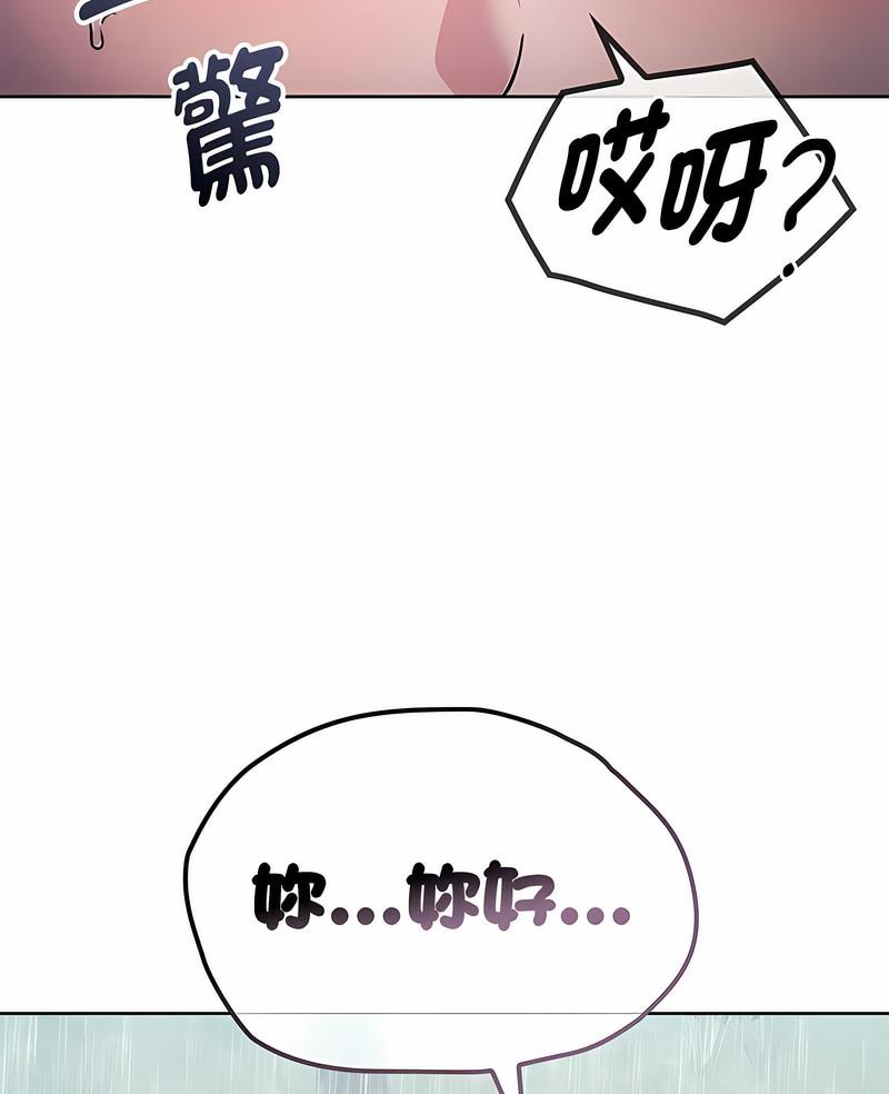 4P - 无法克制的爱/难以克制的欲望