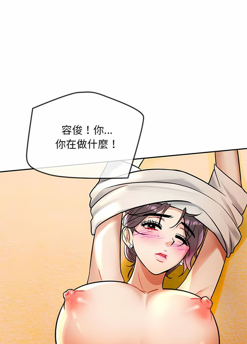 59P - 无法克制的爱/难以克制的欲望